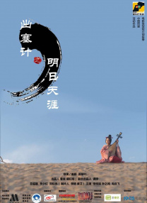妻子的漫长丑闻